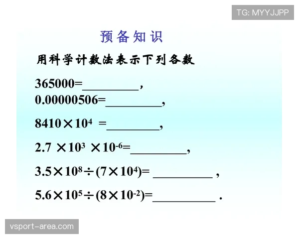 中场休息规则拆解：时间长度与中断处理详细说明