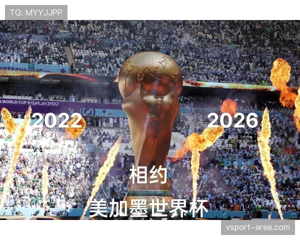 挪威冲击2026世界杯前景分析：赛程难度、出线形势与关键对手